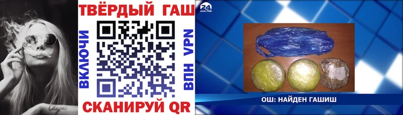 Что такое Ревда А ПВП МЕФ Гашиш
