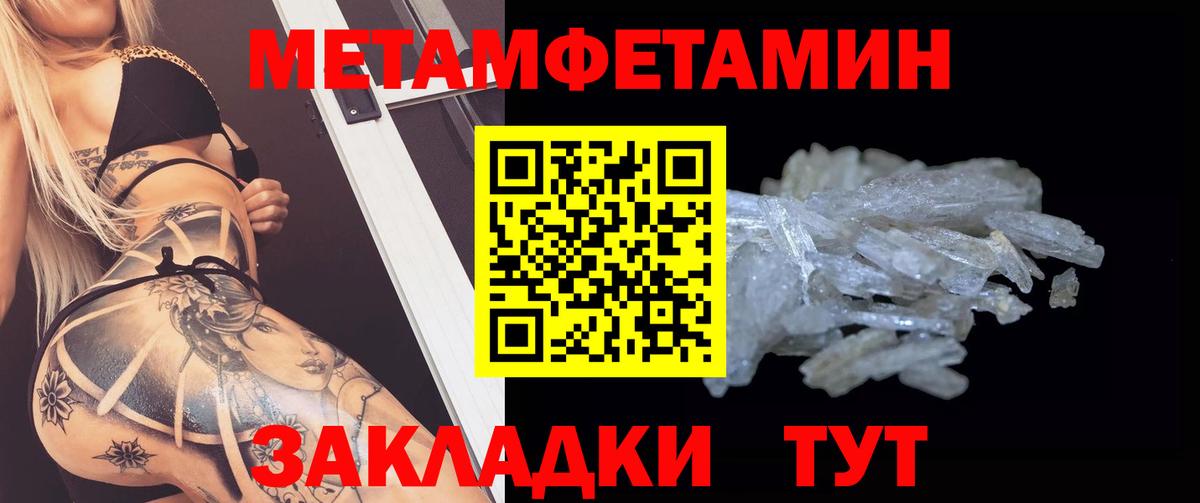 Amphetamine  АМФЕТАМИН  Ревда  Вход с VPN  Amphetamine VHQ 