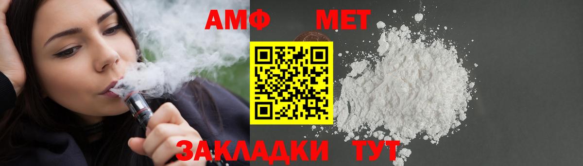 АМФ Premium Ревда