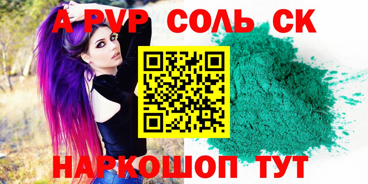 Конопля  MDMA  COCAIN  Хэш  А ПВП  Ревда  МЕФ  Гарик  Вход с VPN 