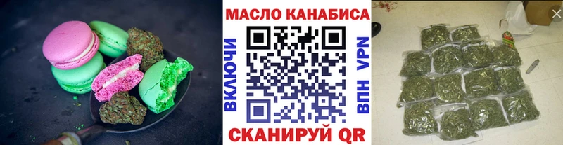 Печенье с ТГК марихуана Ревда