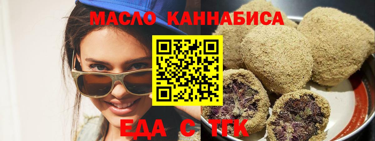 Ревда  МАРИХУАНА  LSD-25  ГЕРОИН  ГАШИШ  ГАШИШ  МДМА  COCAIN  Меф кристаллы  Наркошоп  APVP СК кристаллы 