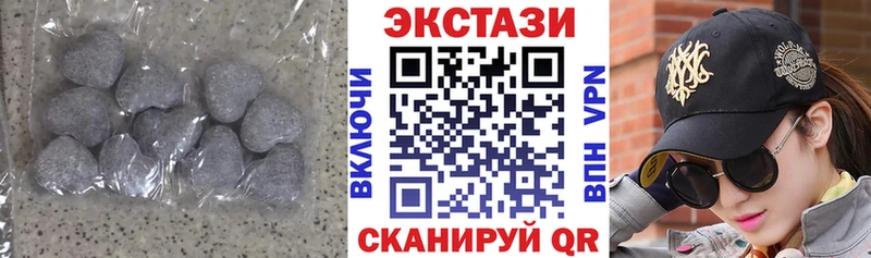 ЭКСТАЗИ XTC  где продают   Ревда 