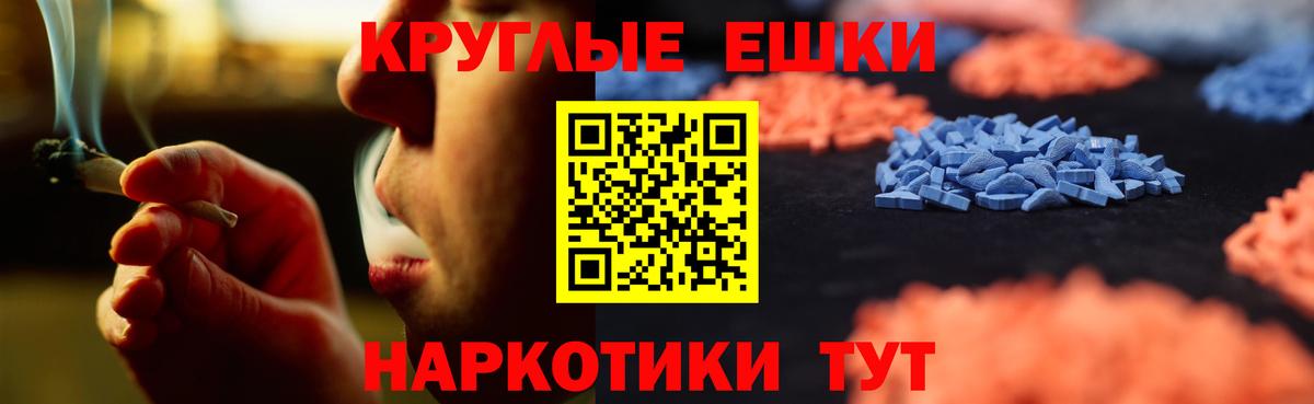 закладка  ЭКСТАЗИ TESLA  Вход с VPN  площадка официальный сайт  Ревда 