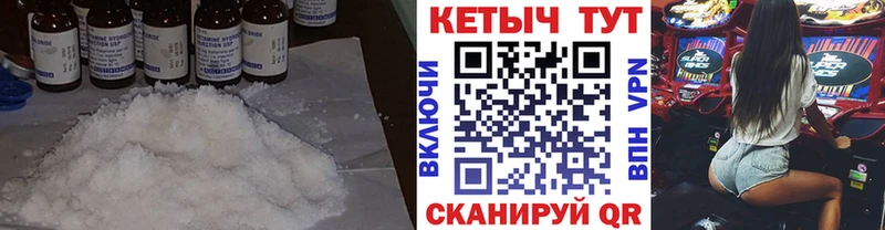 дарнет шоп  Ревда  КЕТАМИН ketamine 