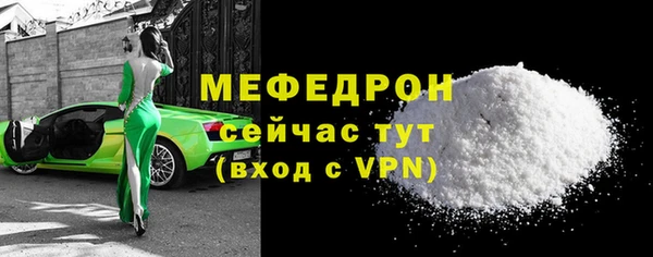 альфа пвп Покров