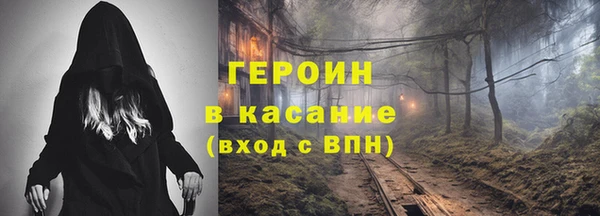 дживик Протвино