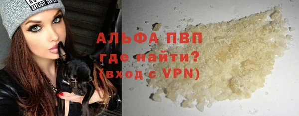 индика Покровск