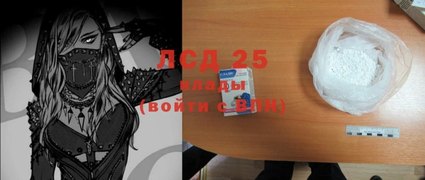 альфа пвп Покров