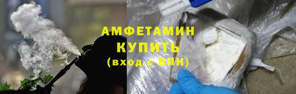 бошки Пролетарск