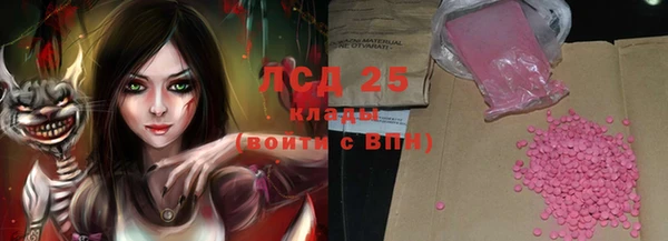 индика Покровск