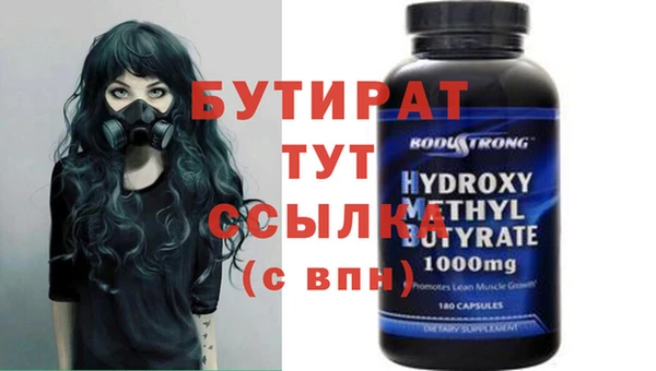 меф VHQ Покачи