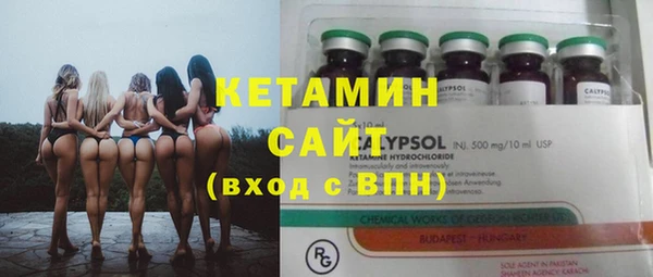 альфа пвп VHQ Приозерск