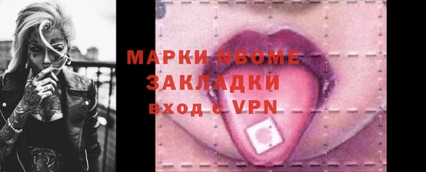 бошки Пролетарск