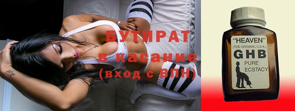 бошки Пролетарск