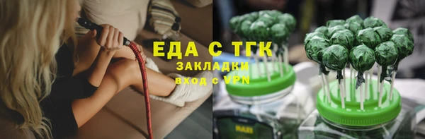 бошки Пролетарск