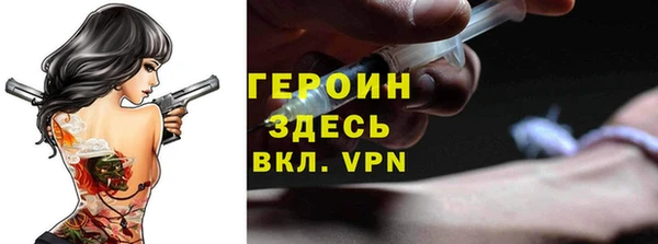 дживик Протвино