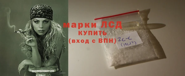 альфа пвп VHQ Приозерск