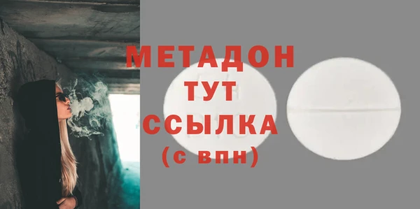бошки Пролетарск