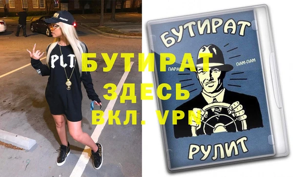 индика Покровск