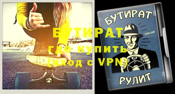 меф VHQ Покачи
