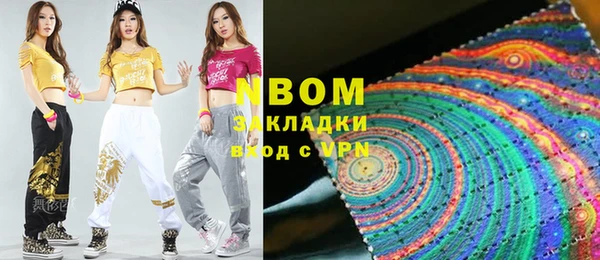 альфа пвп Покров