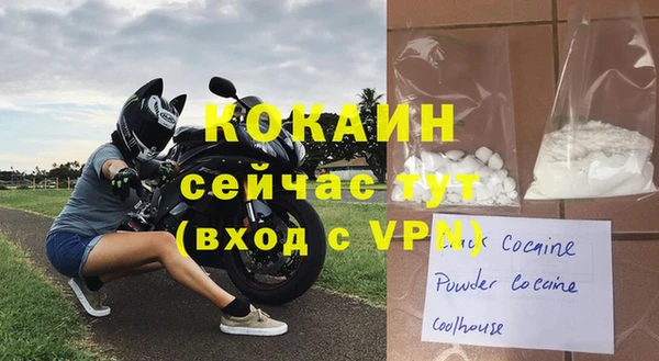 меф VHQ Покачи
