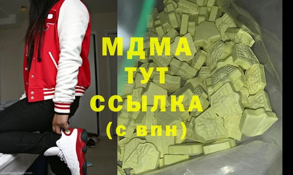 метадон Гвардейск