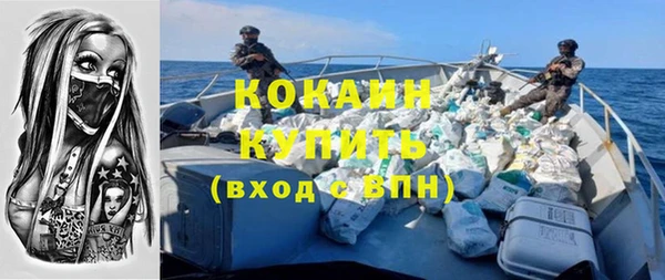 альфа пвп VHQ Приозерск