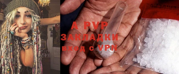 альфа пвп Покров
