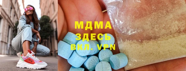 меф VHQ Покачи