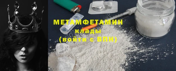 бошки Пролетарск