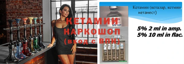 альфа пвп Покров