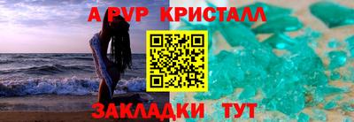 a pvp Будённовск