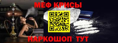 ALPHA-PVP Бугуруслан