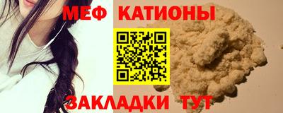 ALPHA-PVP Бугуруслан