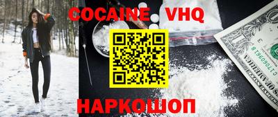 марихуана Бузулук