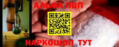 марихуана Бузулук