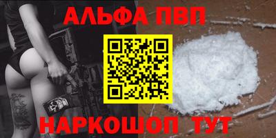 apvp Ипатово