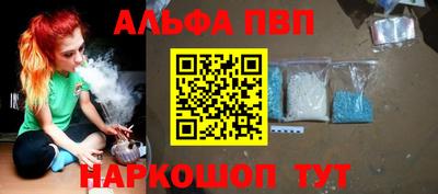 apvp Ипатово