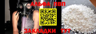 a pvp Будённовск