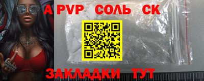 apvp Ипатово