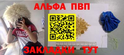 a pvp Будённовск