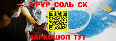 ALPHA-PVP Бугуруслан