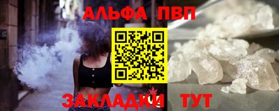 apvp Ипатово