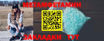 ECSTASY Ирбит