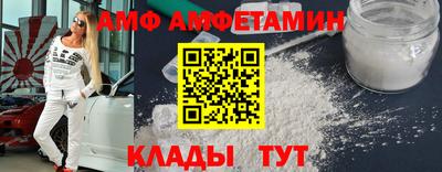 apvp Ипатово