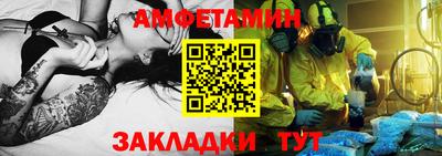 мет Азнакаево