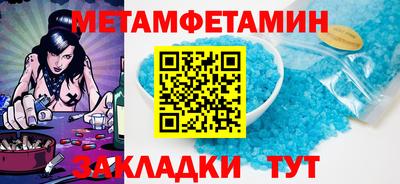 ALPHA-PVP Бугуруслан