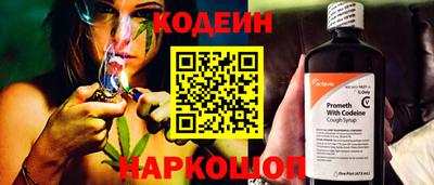 марихуана Бузулук